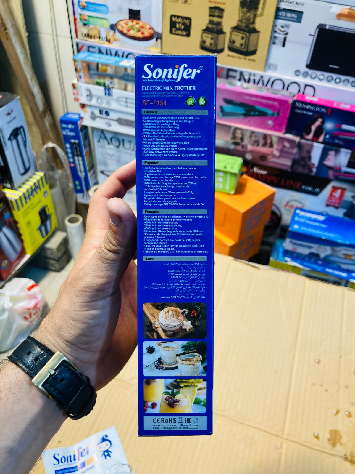 Sonifer Rechargeable Milk Frother - Coffee Beater SF-8154