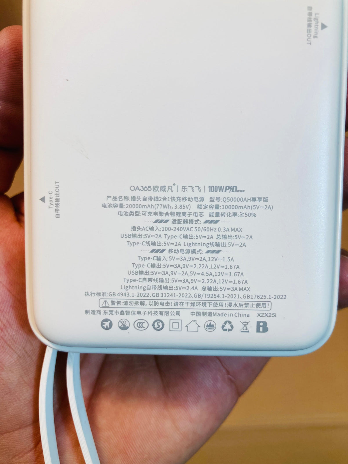 Lot Imported 2in1 20000mAh 22.5W Charger & Power Bank