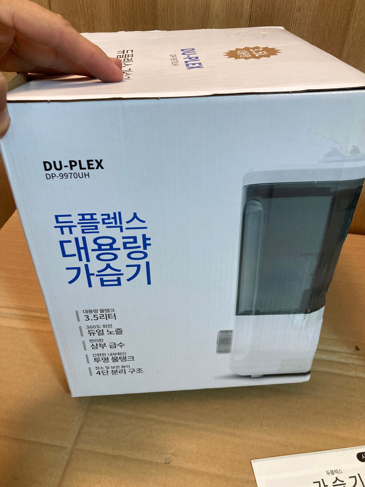 Korean Lot Du-Plex 3.5L Ultrasonic Humidifier 25W