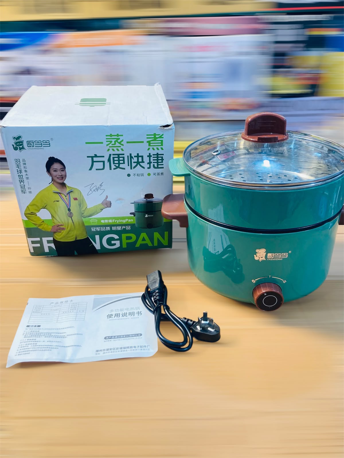 Chudan 800W Multifunctional Electric Cooker & Electric Pan