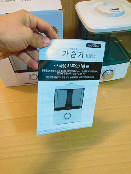 Korean Lot Du-Plex 3.5L Ultrasonic Humidifier 25W