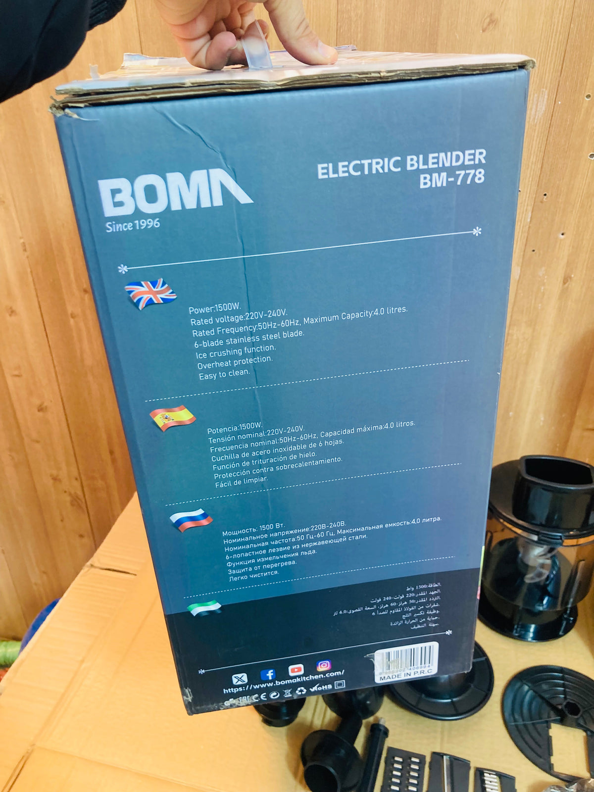 BOMA Germany 6in1 Multifunctional 4L Commercial Blender Set