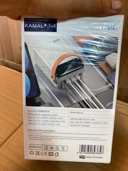 Kamal Real 22.5W 160000mAh Fast Charging Lamp Power Station - Power Bank KPB0161