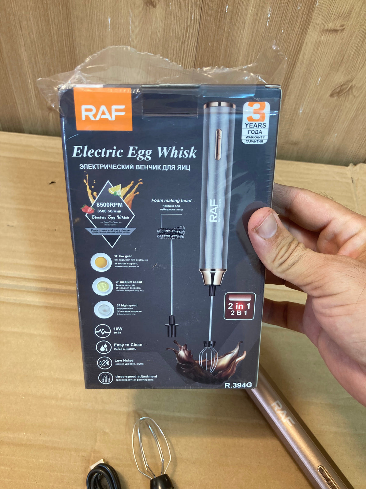 RAF Rechargeable Stainless Steel 2-in-1 Egg Beater & Coffee Frother R394G