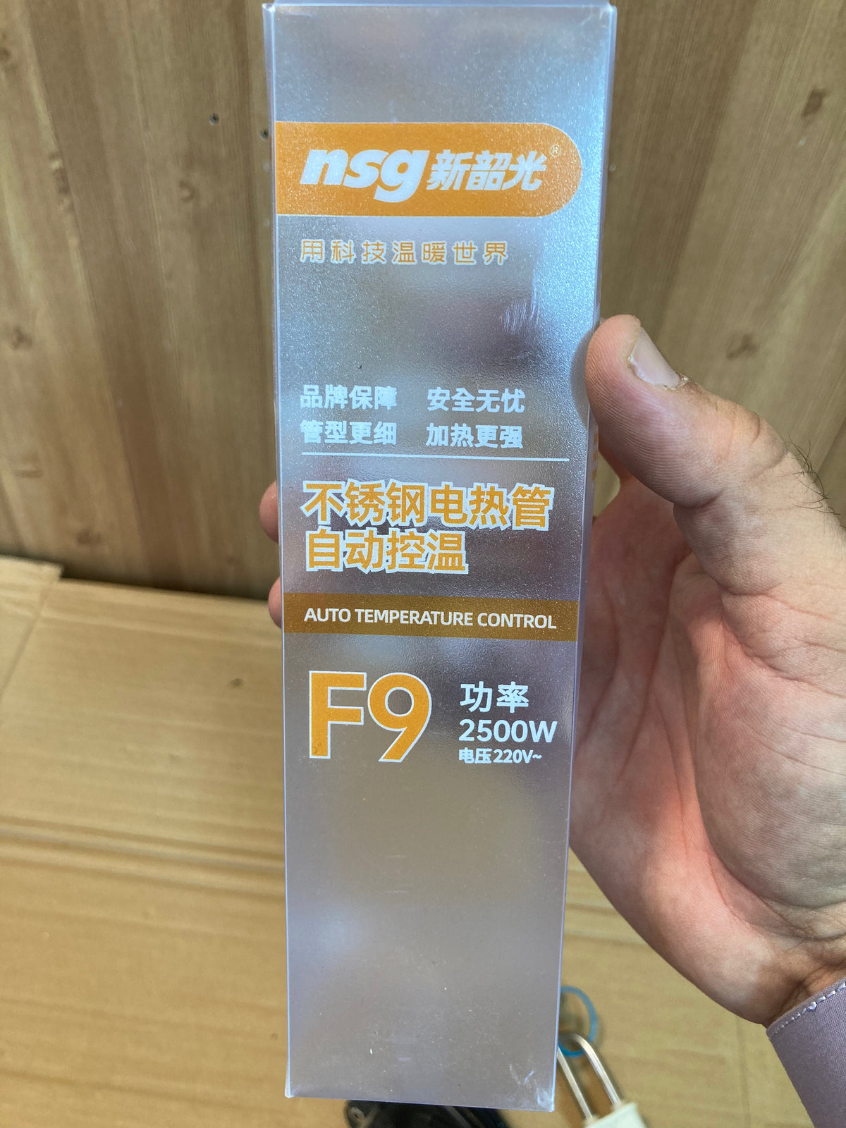 Stainless Steel 2500W Electric Heating Rod with Automatic Temperature Control F9
