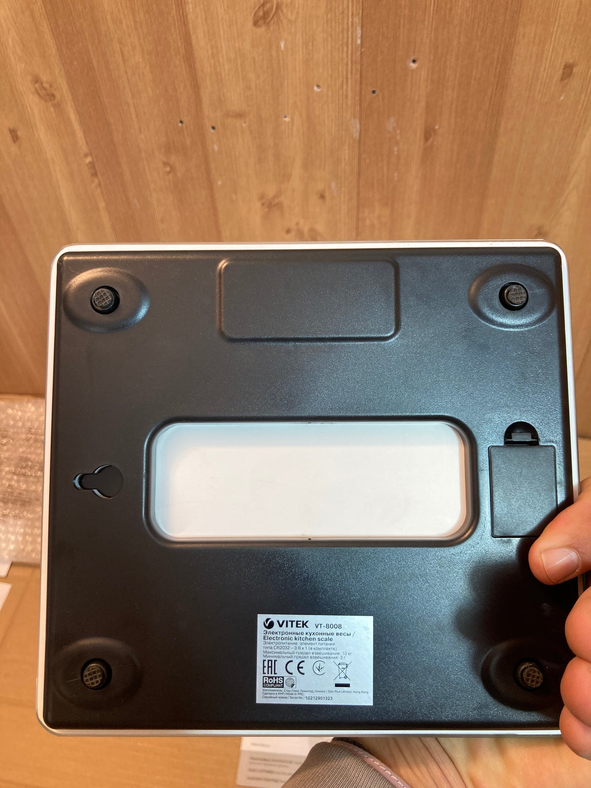 Vitek Digital Electronic Kitchen Scale VT-8008