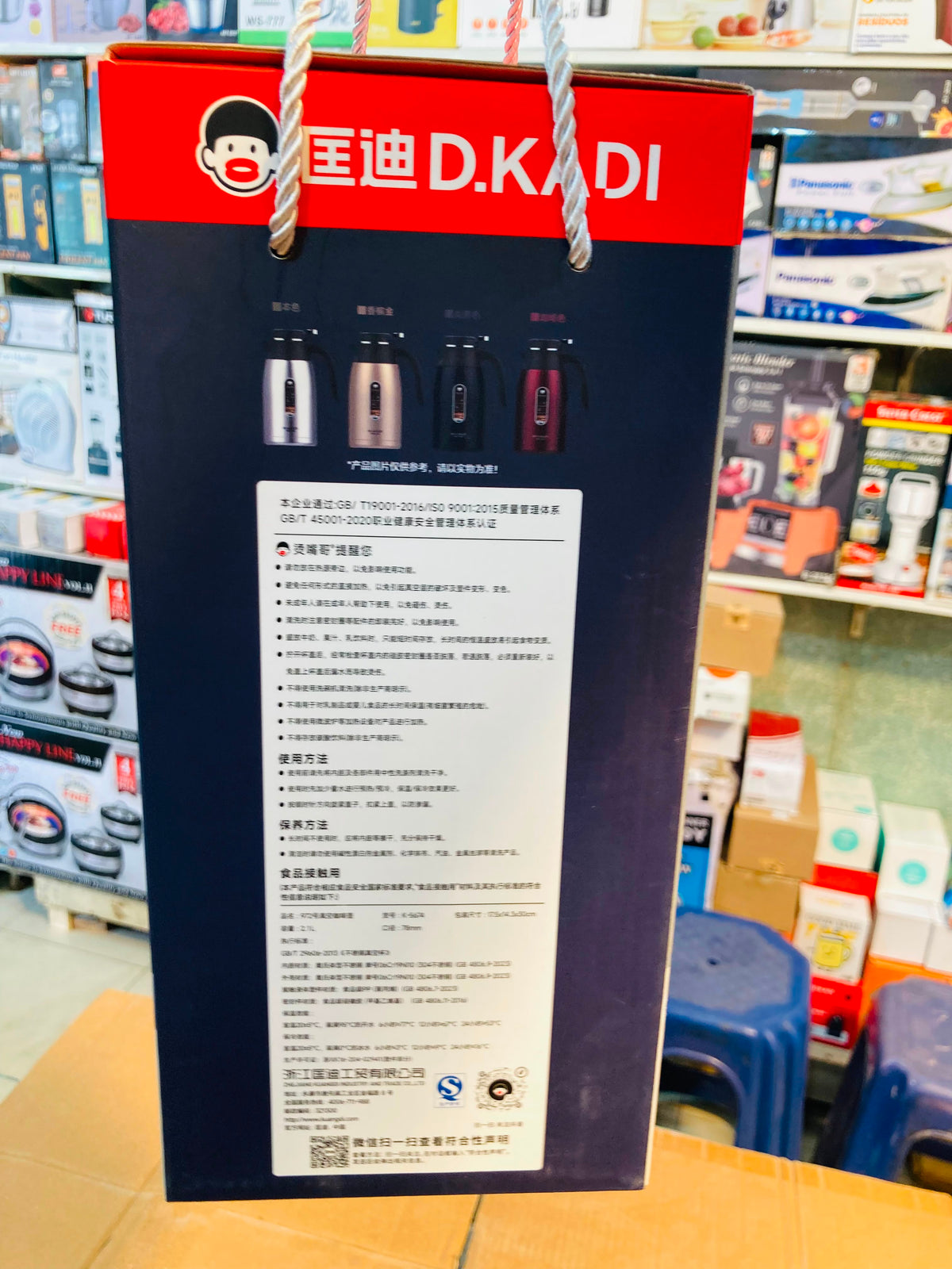 D.Kadi 2.1L Premium Vacuum Thermos Flask SUS 304